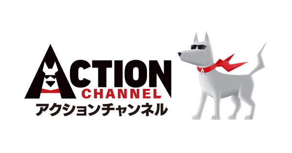 ａｘｎ 海外ドラマ 大人気の最新海外ドラマを24時間オンエア