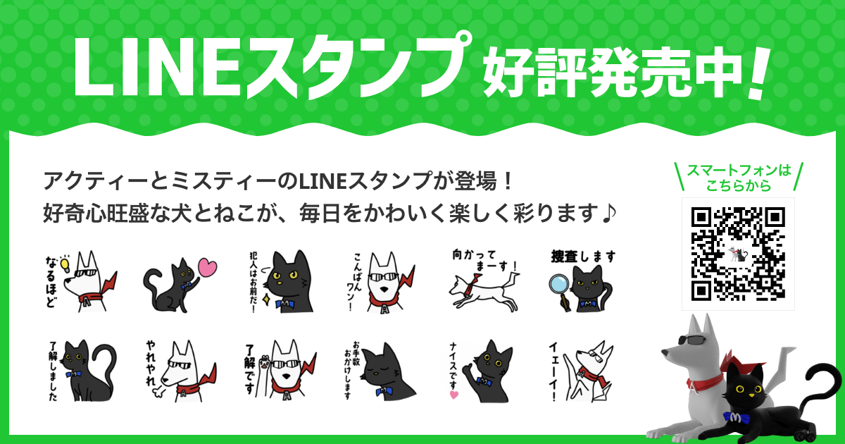 ピックアップ情報｜アクションチャンネル ～日本唯一の