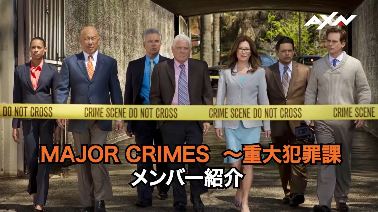 ① MAJOR CRIMES