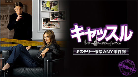 【海外ドラマチャンネルAXN】 大人気シリーズの最新作や話題の最新作が続々登場!